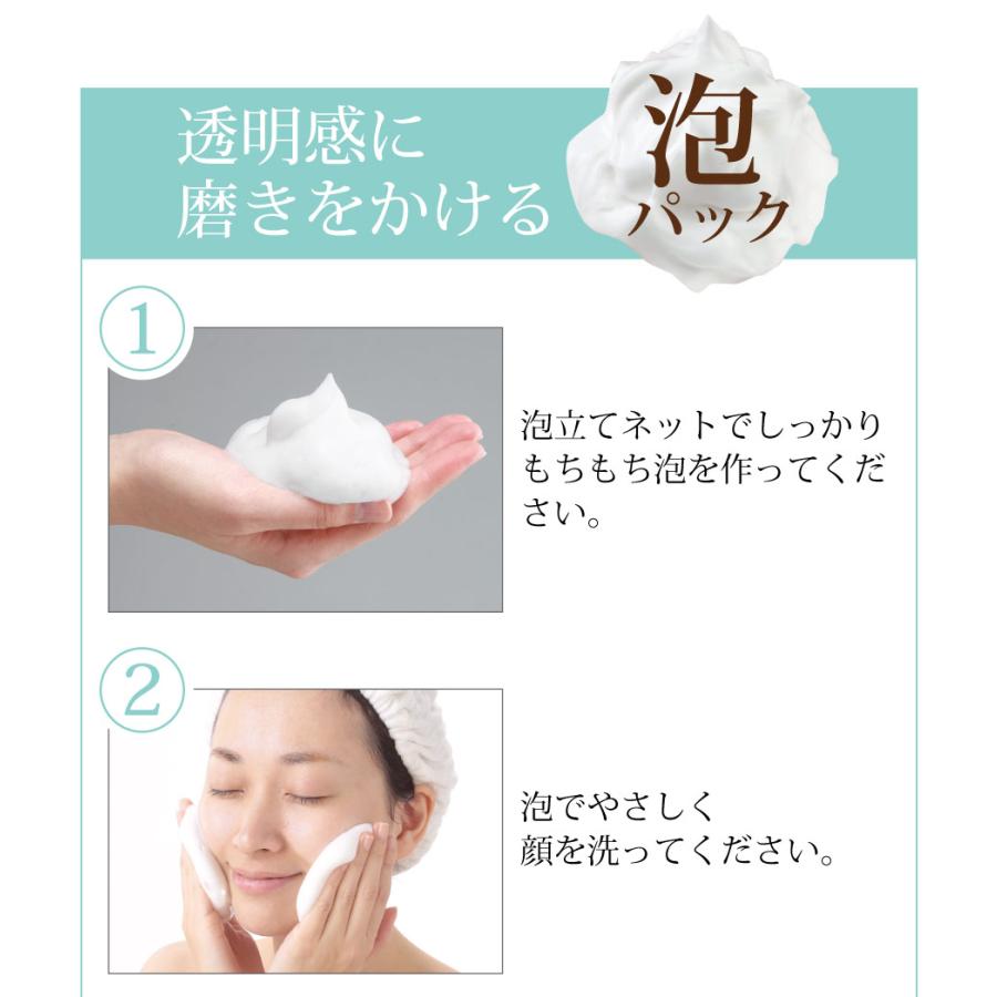 毛穴 汚れ すっきり 麦飯石のもち泡洗顔 : プライムダイレクト ヤフー