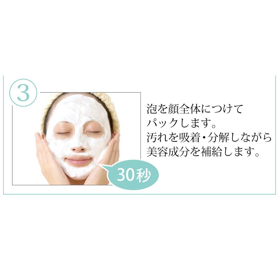 毛穴 汚れ すっきり 麦飯石のもち泡洗顔 : プライムダイレクト ヤフー