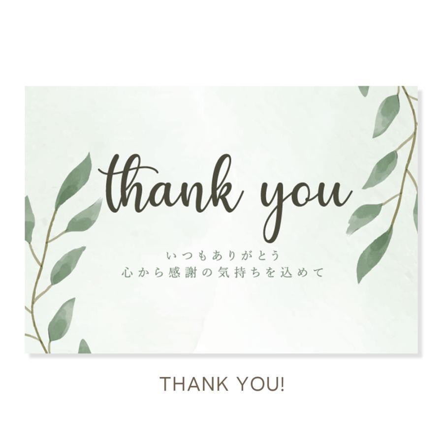 「メッセージカード」  ギフト メッセージ カード プレゼント ギフト商品と一緒にご注文ください。 |  | 02