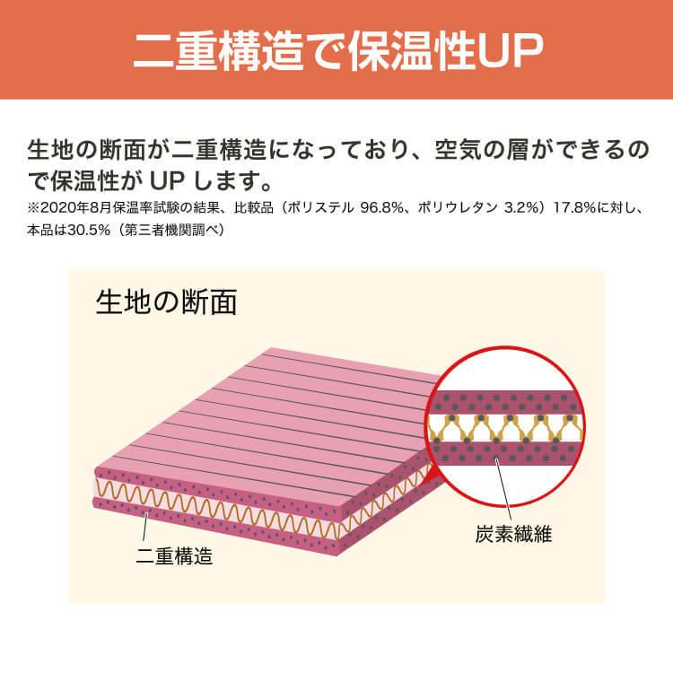 ブラックファインパンツ 日本製 あたたかい 暖パン あったかい パンツ ズボン おしゃれ オシャレ レディース メンズ | プライムダイレクト | 04