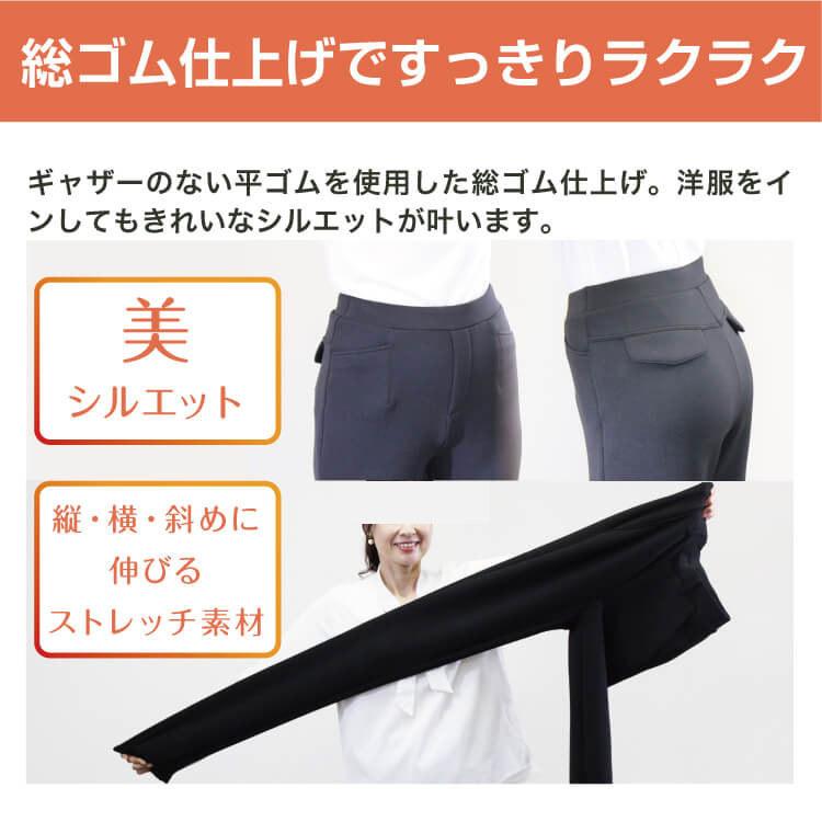 ブラックファインパンツ 日本製 あたたかい 暖パン あったかい パンツ ズボン おしゃれ オシャレ レディース メンズ | プライムダイレクト | 06