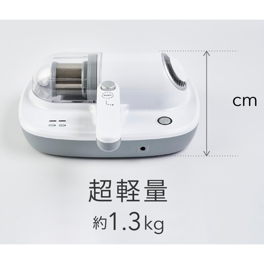 UV 布団クリーナー クリアレル VOLZAC 布団掃除機 コードレス 軽量 ホワイト｜primedirect｜06