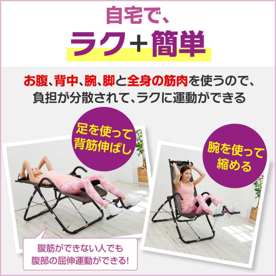 コアラウンジ 腹筋マシーン 筋トレ エクササイズ 腹筋台 折りたたみ 家庭用 ストレッチ トレーニング器具 プライムダイレクト＜CL110＞｜primedirect｜02