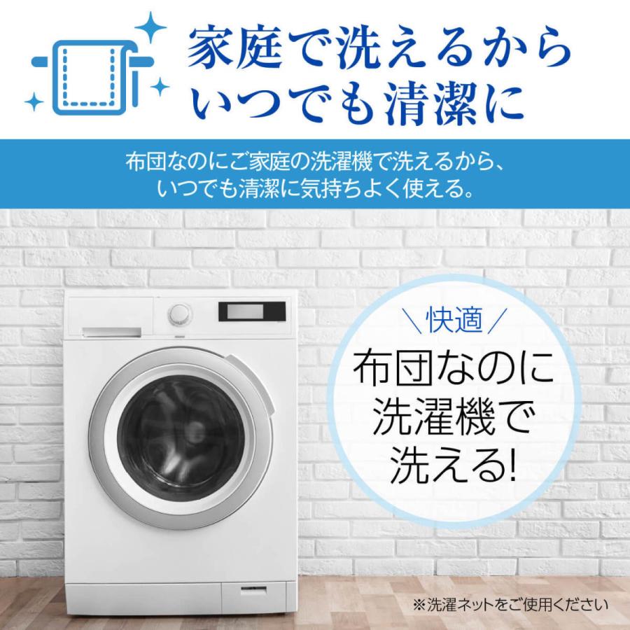 着る毛布 多機能寝袋布団 毛布 ブランケット 寝袋 シュラフ 洗える シングル 冬用 暖かい 極温 防寒 節電 お昼寝 筒状 プレゼント ダンネル | プライムダイレクト | 07