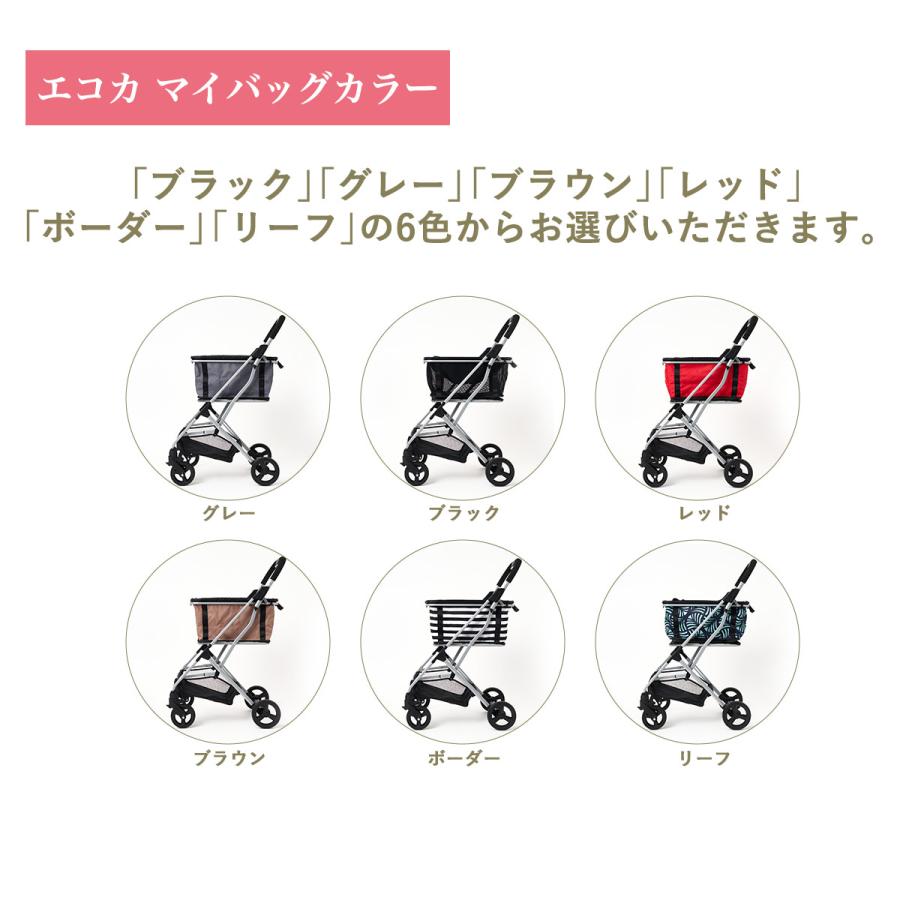 美品 EcoCa エコカ 保冷マイバッグ　ショッピングカート 軽量 コンパクト プライムダイレクト 「単品」EcoCa エコカ用 エコカ マイバッグ