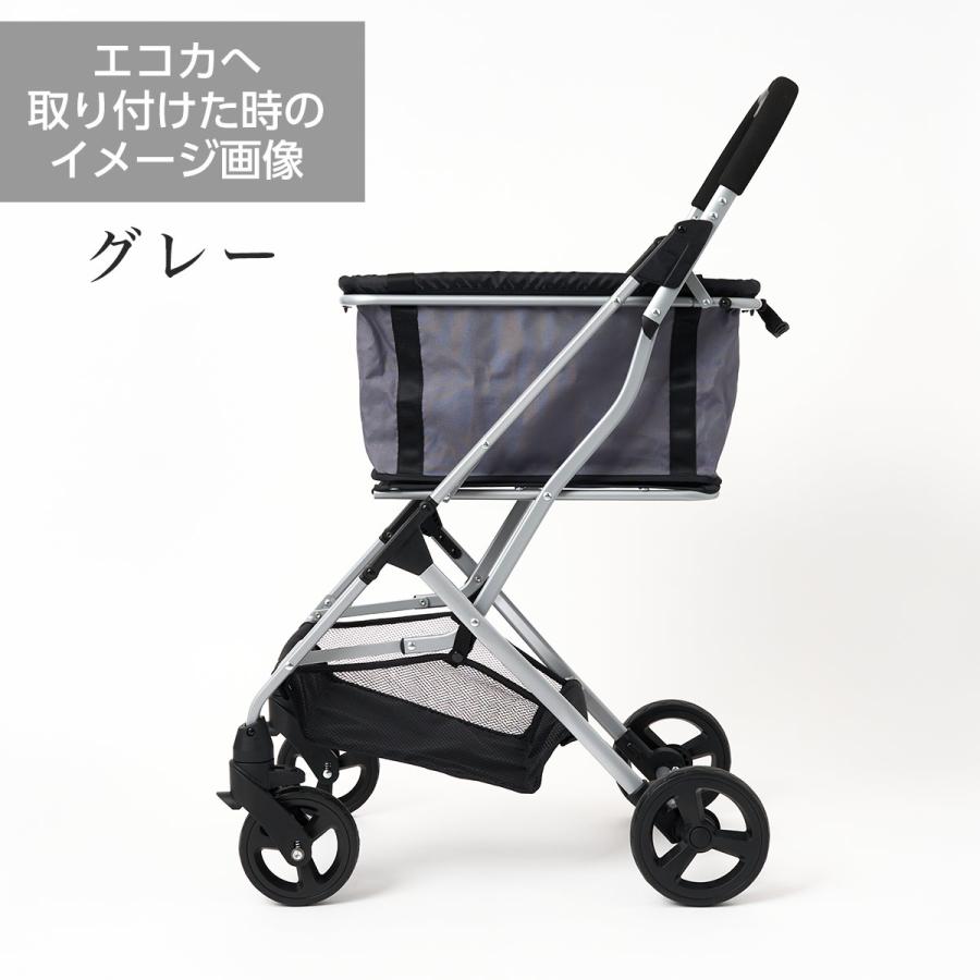 プライムダイレクト 「単品」EcoCa エコカ用 エコカ マイバッグ