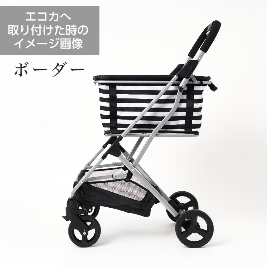 プライムダイレクト 「単品」EcoCa エコカ用 エコカ マイバッグ