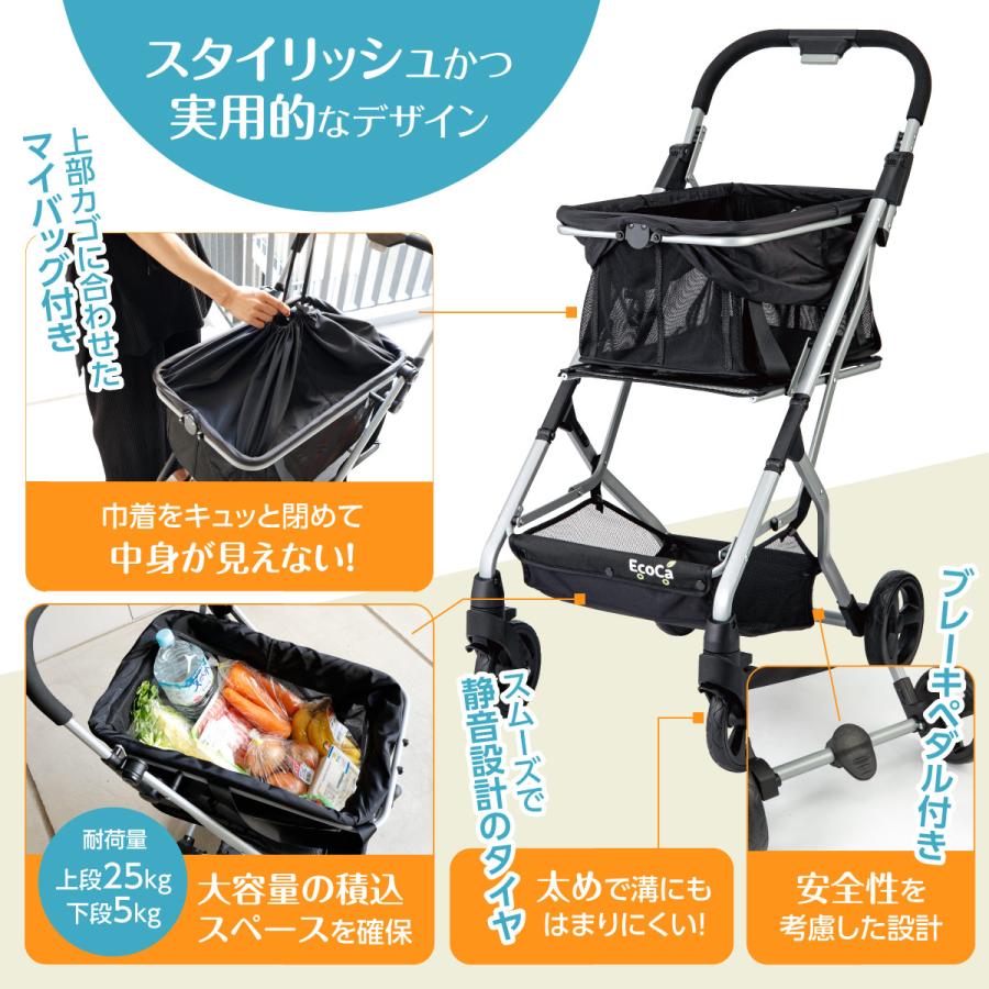 新品未使用 保冷 エコカ ecoca ショッピングカート マイバッグ