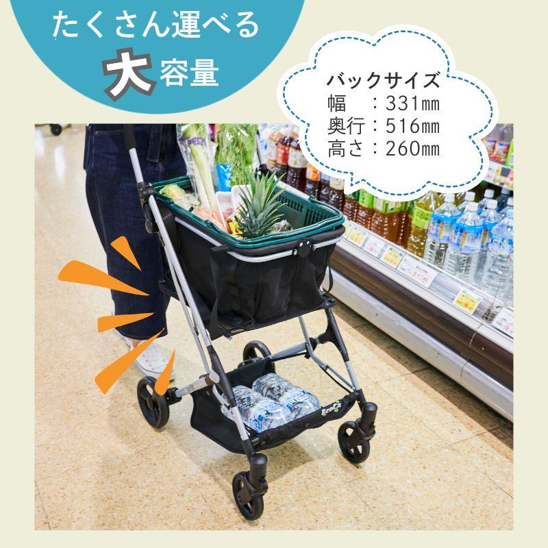 プライムダイレクト ショッピングカート 4輪 おしゃれ 前押し プライムダイレクト ショッピングカート 4輪 おしゃれ 前押し