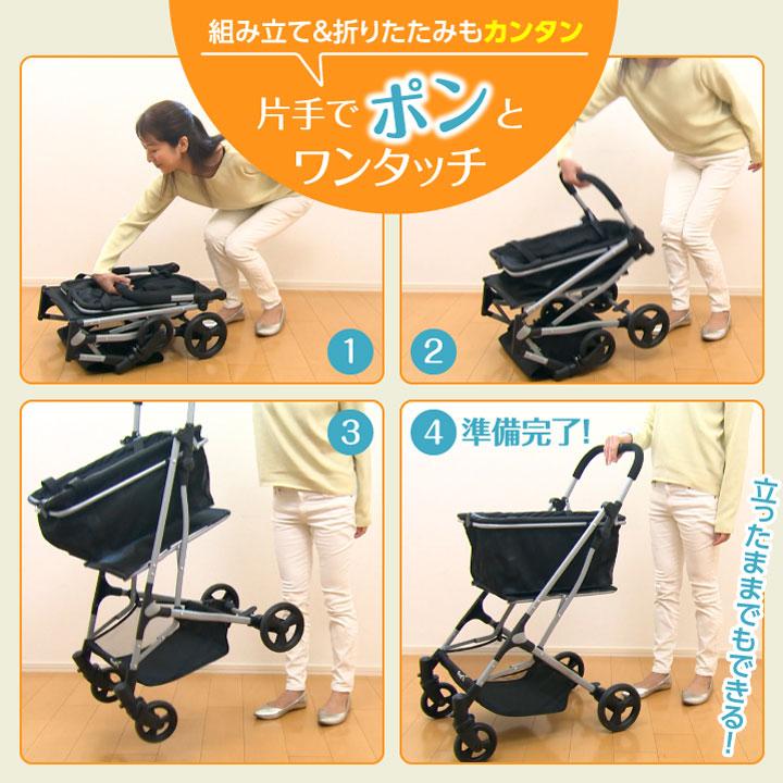 プライムダイレクト ショッピングカート 4輪 おしゃれ 前押し プライムダイレクト ショッピングカート 4輪 おしゃれ 前押し