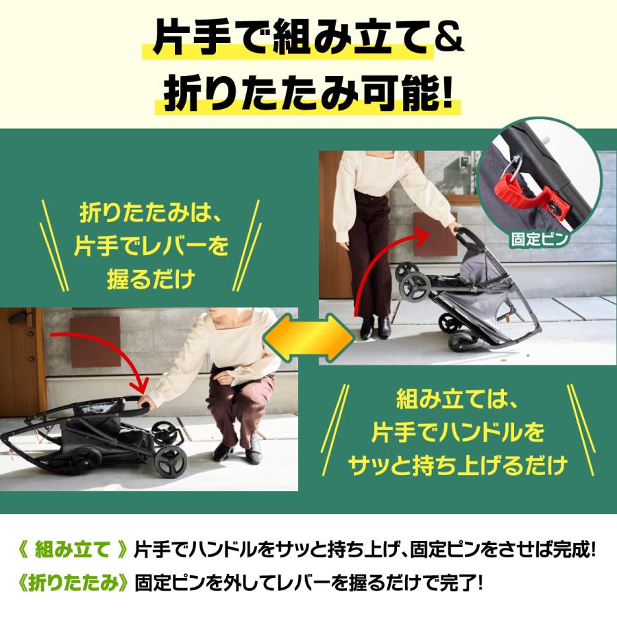 キャリーカート 折りたたみ 台車 おしゃれ EcoCa エコカ マルチカート (本体＋専用ネット) 軽量 コンパクト 荷崩れ防止 静音 プレゼント 防災 ＜EMW01＞ | プライムダイレクト | 05