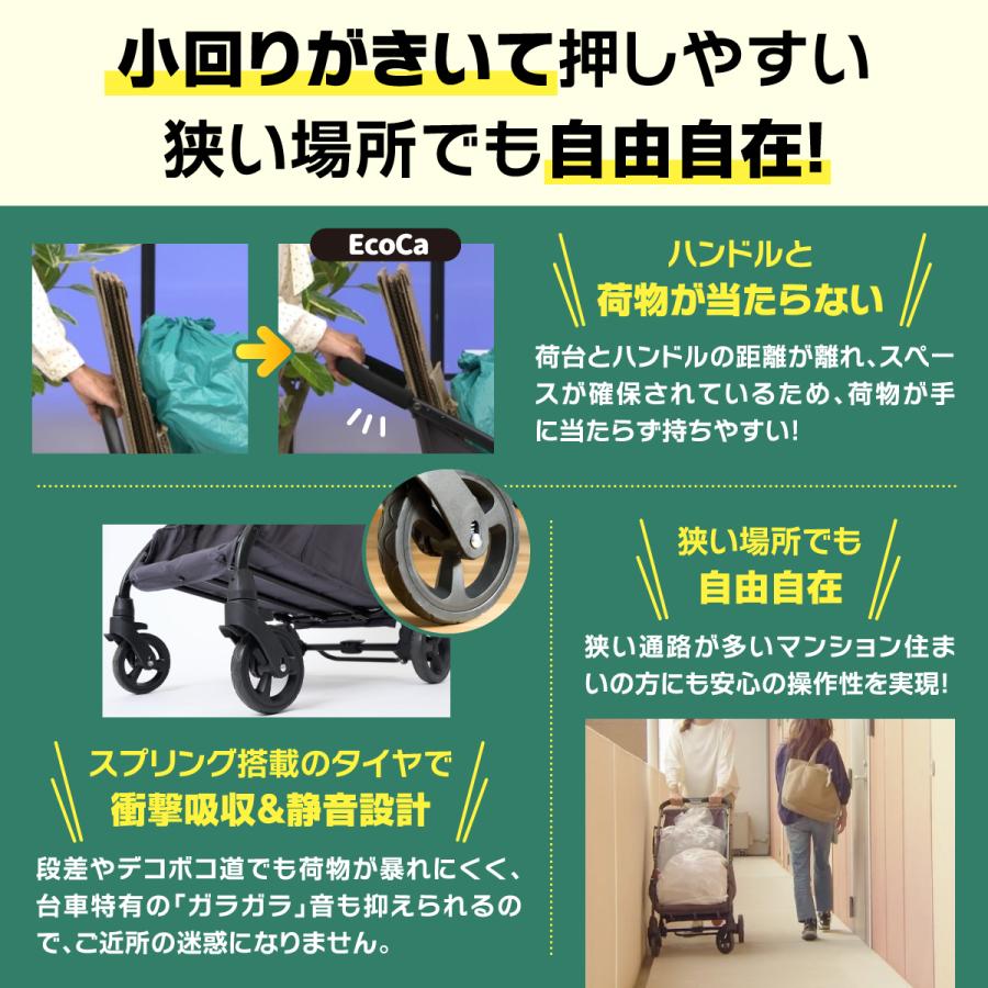 プライムダイレクト（Primedirect） キャリーカート 折りたたみ 台車