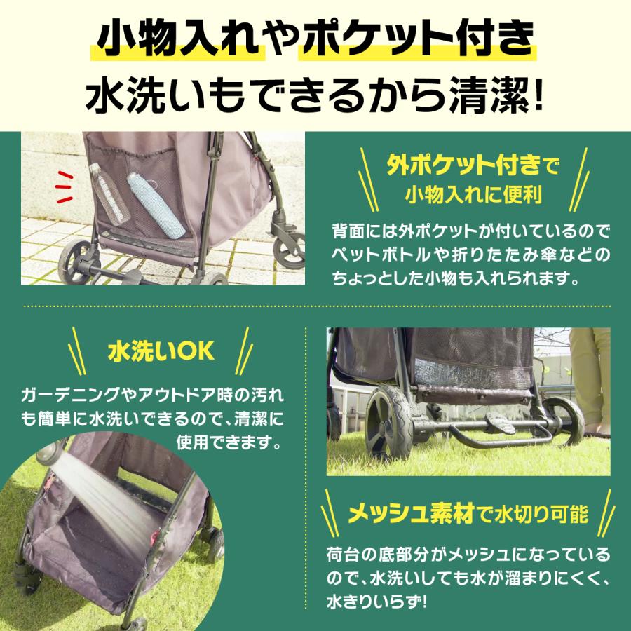 美品　ecoca エコカ　マルチカート　キャリーワゴン EcoCa エコカ 折りたたみができるマルチカート 専用ネット付