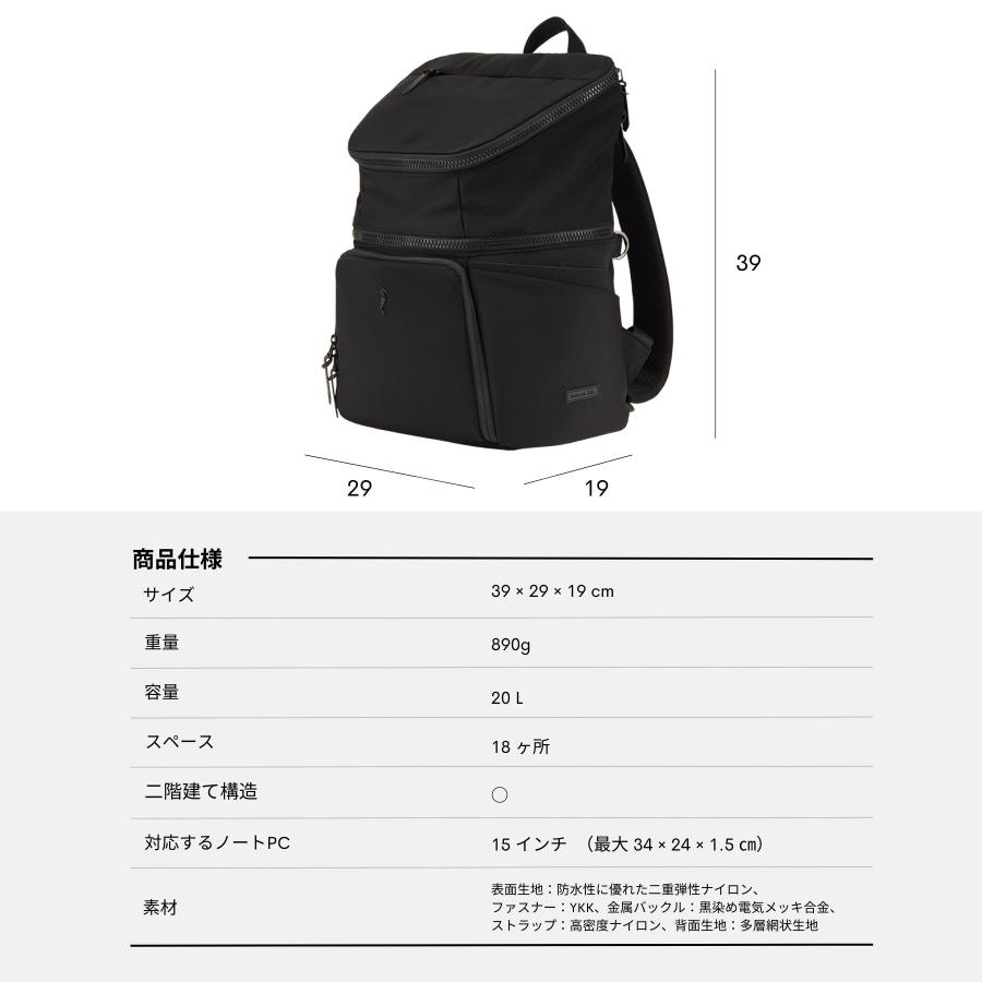 2階建てバックパック SPACEFOLD 20L Dauson lab. おしゃれ ママ 2階建てバックパック SPACEFOLD 20L Dauson lab. おしゃれ ママ