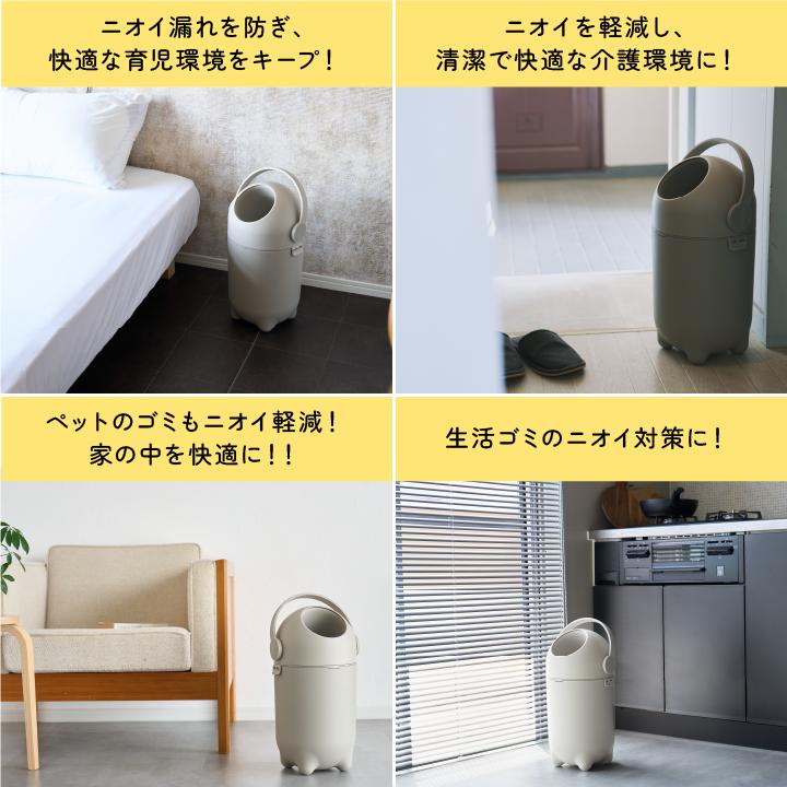 新発売「臭わない」おむつゴミ箱 10L おむつ処理ポット オムツ用ゴミ箱 防臭構造 赤ちゃん用 介護用 ペット用＜FF110S＞ |  | 08