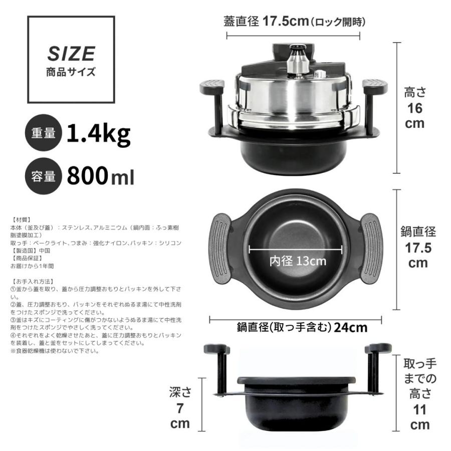 プライムダイレクト（Primedirect） 「時短 一人用」早炊き名人 超小型