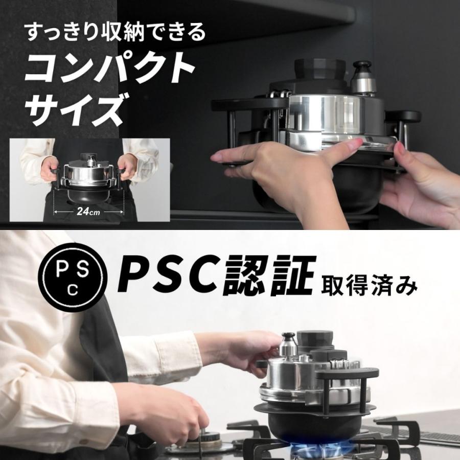 プライムダイレクト 「時短 一人用」早炊き名人 超小型 圧力鍋