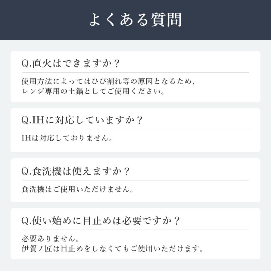 電子レンジ専用調理器 土鍋 一人用 美味しいごはん レンジ 炊飯 1合 日本製 伊賀焼 土鍋ご飯 炊飯土鍋 おしゃれ 土鍋でご飯炊く 伊賀ノ匠 プレゼント＜IG110S＞ | プライムダイレクト | 18