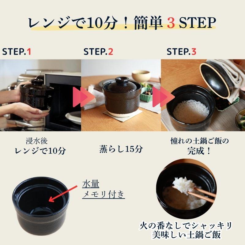 プライムダイレクト 電子レンジ専用調理器 土鍋 一人用 2個