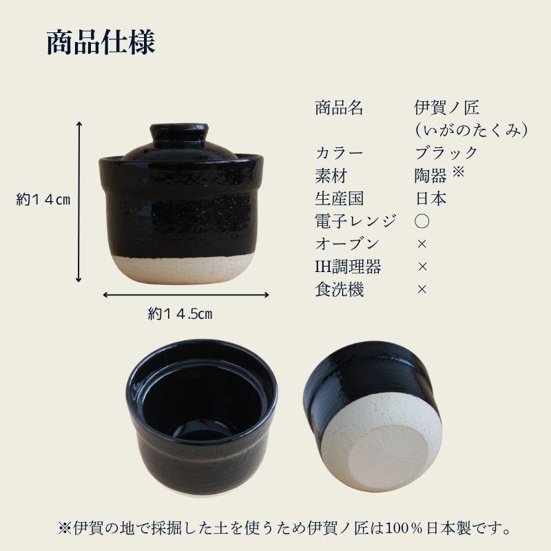 プライムダイレクト（Primedirect） 電子レンジ専用調理器 土鍋 一人用
