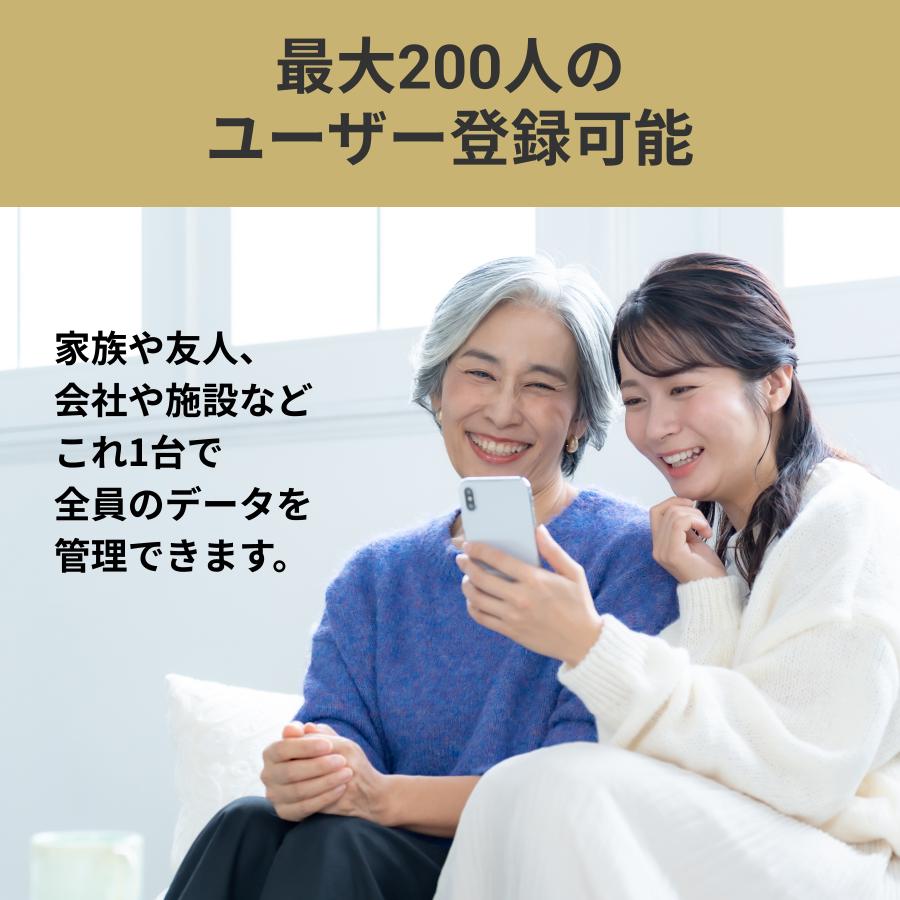 体組成計 56項目搭載 Medifeel 全身スキャン スマホ連動 体重計