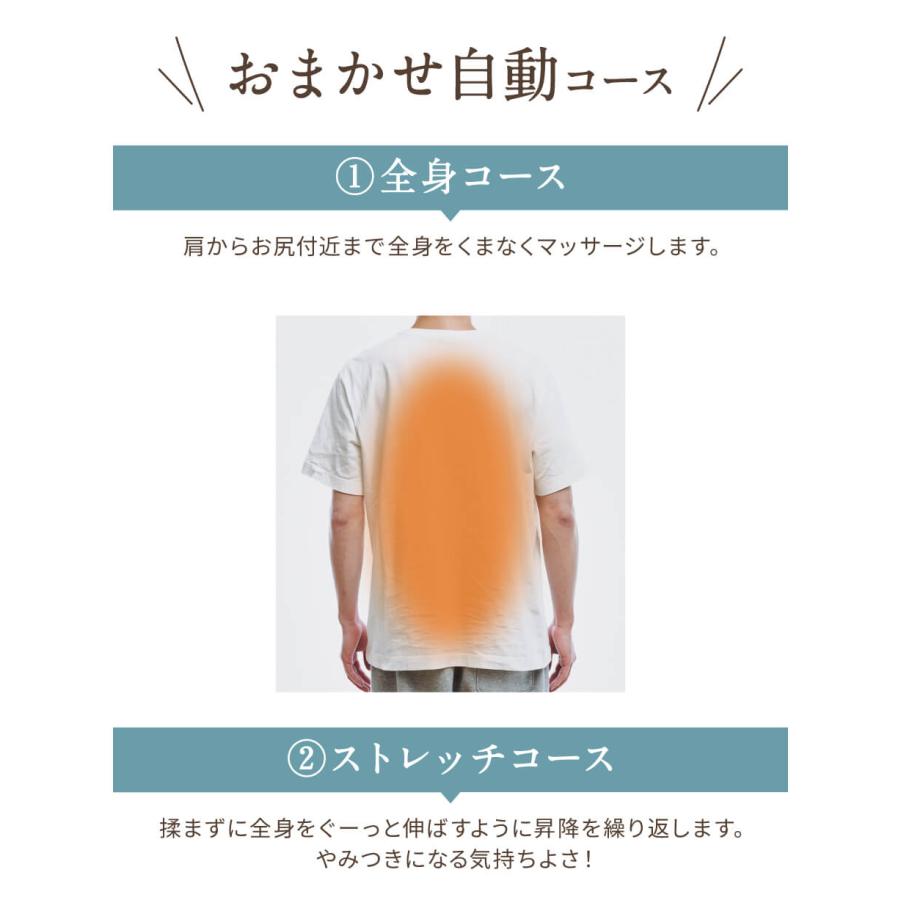 寝ながら マッサージ マッサージ機 全身 リラックス 医療機器 マッサージベット 雅夢寝「まさむね」＜MN10＞ |  | 08