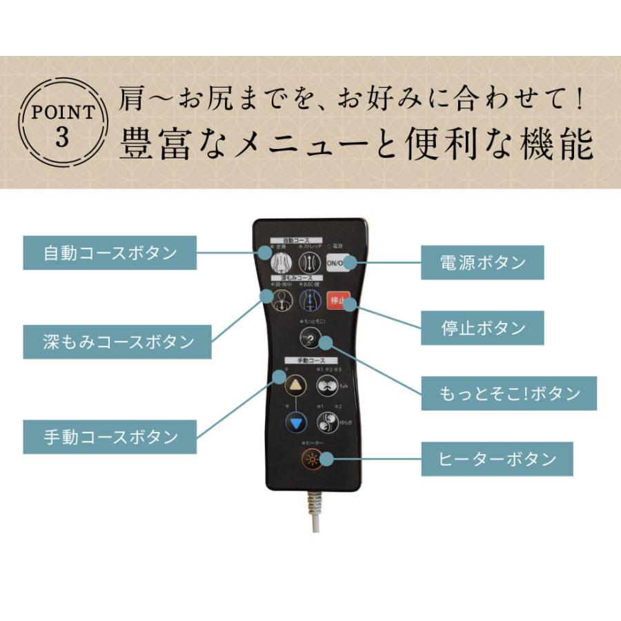 寝ながら マッサージ マッサージ機 全身 リラックス 医療機器 マッサージベット 雅夢寝「まさむね」＜MN10＞ |  | 07