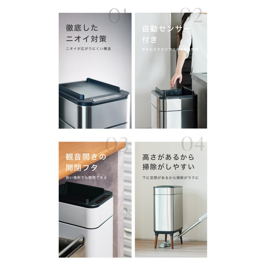 「お得な２個セット」ゴミ箱 自動開閉 センサー おしゃれ 大容量 ふた付き ペダルなし ダストボックス スリム キッチン リビング 脚付き 20L 20Lゴミ袋対応 NONN |  | 11