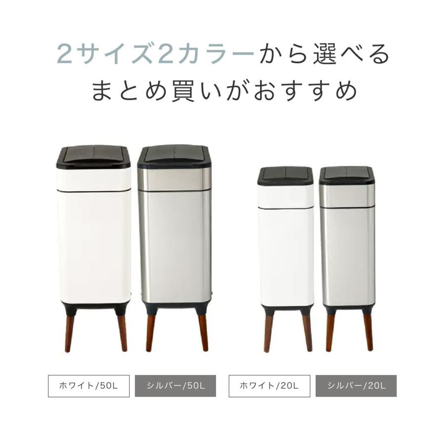 「お得な２個セット」ゴミ箱 自動開閉 センサー おしゃれ 大容量 ふた付き ペダルなし ダストボックス スリム キッチン リビング 脚付き 20L 20Lゴミ袋対応 NONN |  | 13