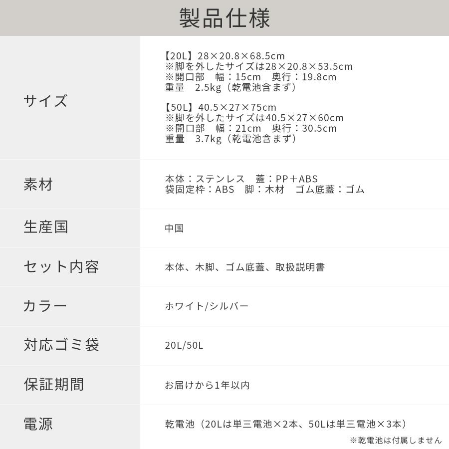 「お得な２個セット」ゴミ箱 自動開閉 センサー おしゃれ 大容量 ふた付き ペダルなし ダストボックス スリム キッチン リビング 脚付き 20L 20Lゴミ袋対応 NONN |  | 17