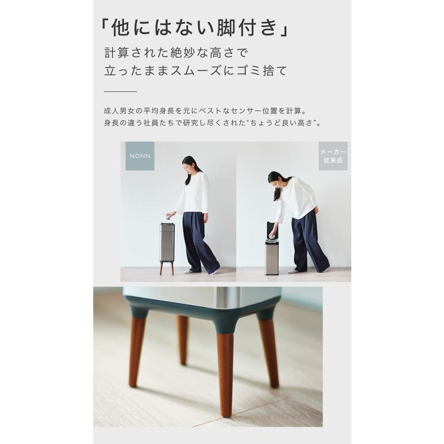 「お得な２個セット」ゴミ箱 自動開閉 センサー おしゃれ 大容量 ふた付き ペダルなし ダストボックス スリム キッチン リビング 脚付き 20L 20Lゴミ袋対応 NONN |  | 07