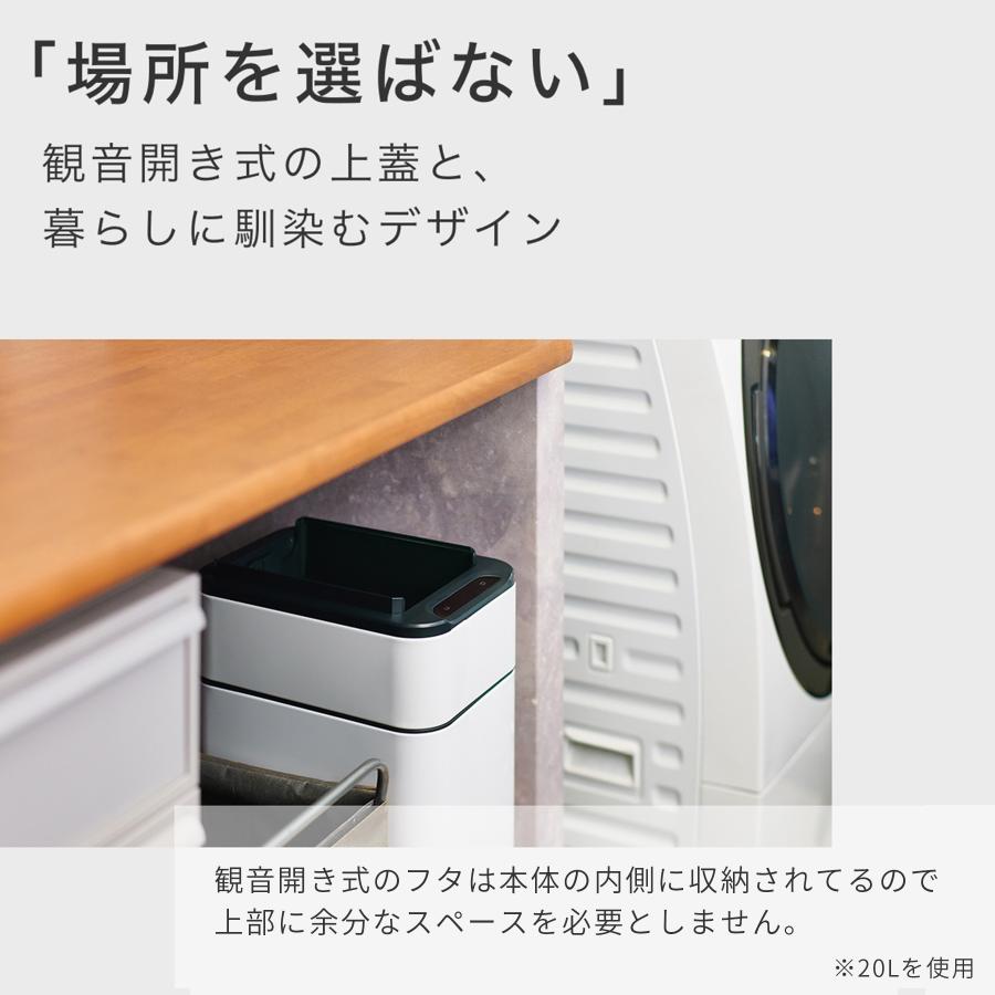 「お得な２個セット」ゴミ箱 自動開閉 センサー おしゃれ 大容量 ふた付き ペダルなし ダストボックス スリム キッチン リビング 脚付き 20L 20Lゴミ袋対応 NONN |  | 08