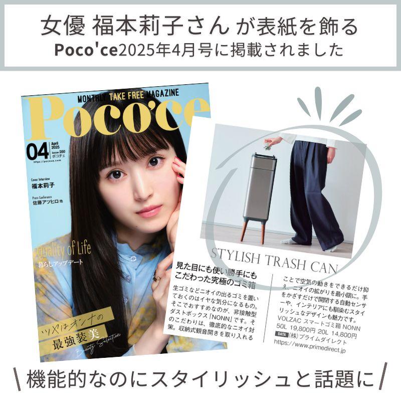 ゴミ箱 自動開閉 センサー おしゃれ 大容量 キッチン ふた付き ペダル