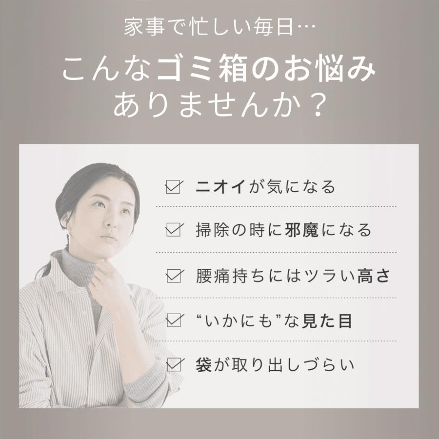 ゴミ箱 自動開閉 センサー おしゃれ 大容量 キッチン ふた付き ペダルいらず ダストボックス スリム キッチン リビング 脚付き 50L 45Lゴミ袋対応 NONN |  | 04