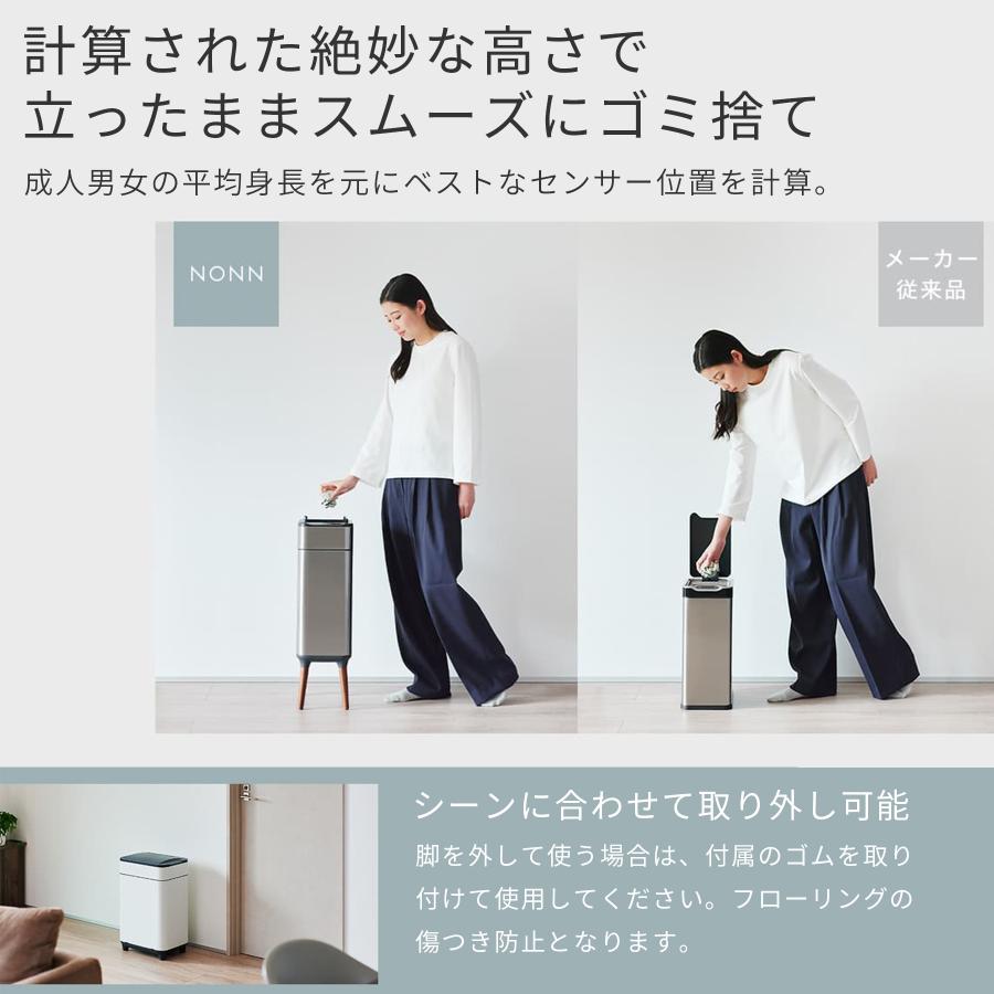 ゴミ箱 自動開閉 センサー おしゃれ 大容量 キッチン ふた付き ペダルいらず ダストボックス スリム キッチン リビング 脚付き 50L 45Lゴミ袋対応 NONN |  | 06