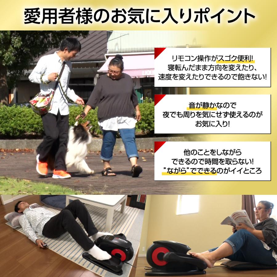 ダイエット オルビトレックMX ステッパー 電動ペダル 電動サイクル 