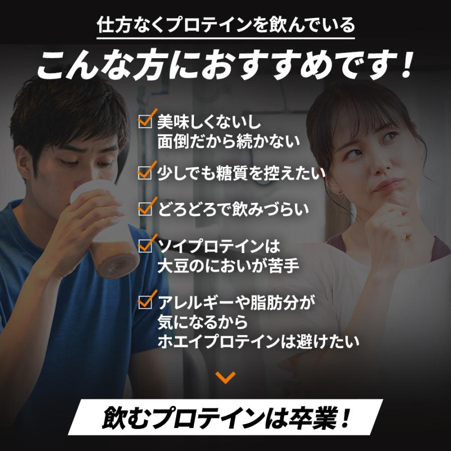 新発売】プロテインモンスター 30食 高たんぱく 低糖質 プロテイン麺