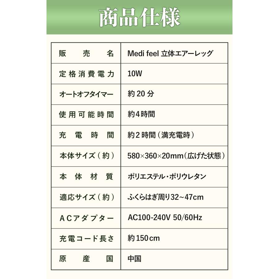 健康 マッサージ エアーレッグ フットマッサージャー プライムダイレクト コードレス 立体エアーレッグ ふくらはぎ プレゼント＜RL110S＞ 爆買 |  | 10