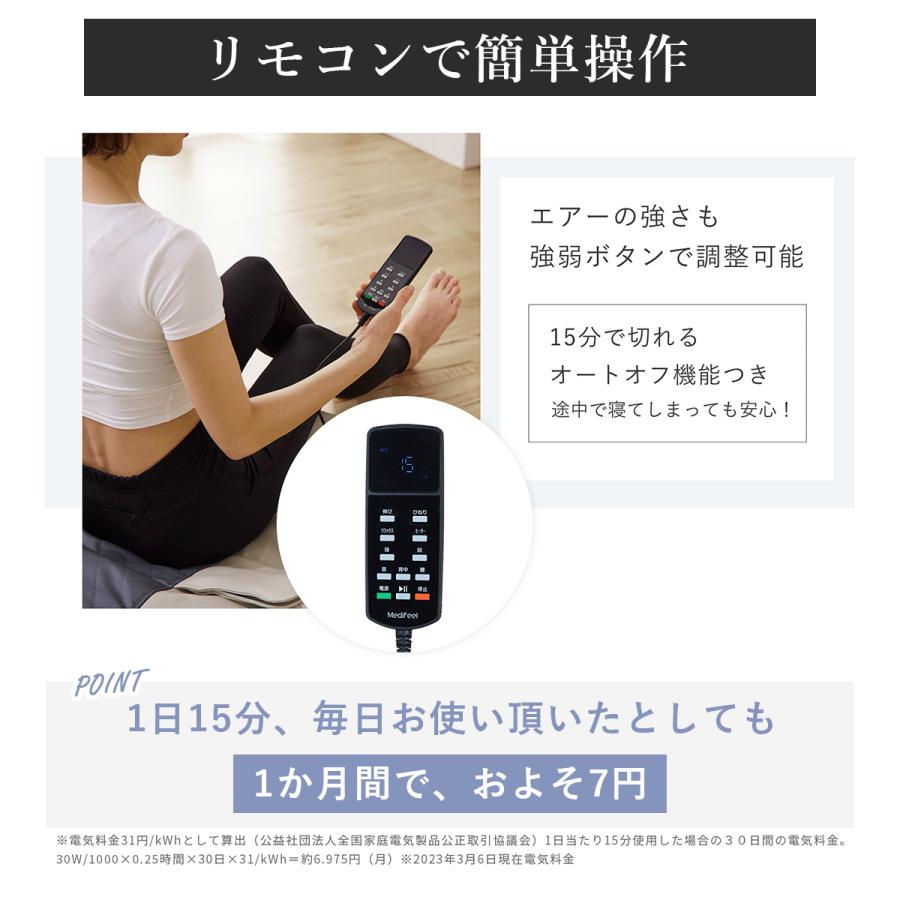 健康グッズ マッサージ 首 腰 背中 伸ばす ストレッチマット 器具 ストレッチマシン 立体エアーマット やさしく 寝ながら Medifeel ＜RM010S＞  敬老の日 ギフト | プライムダイレクト | 11