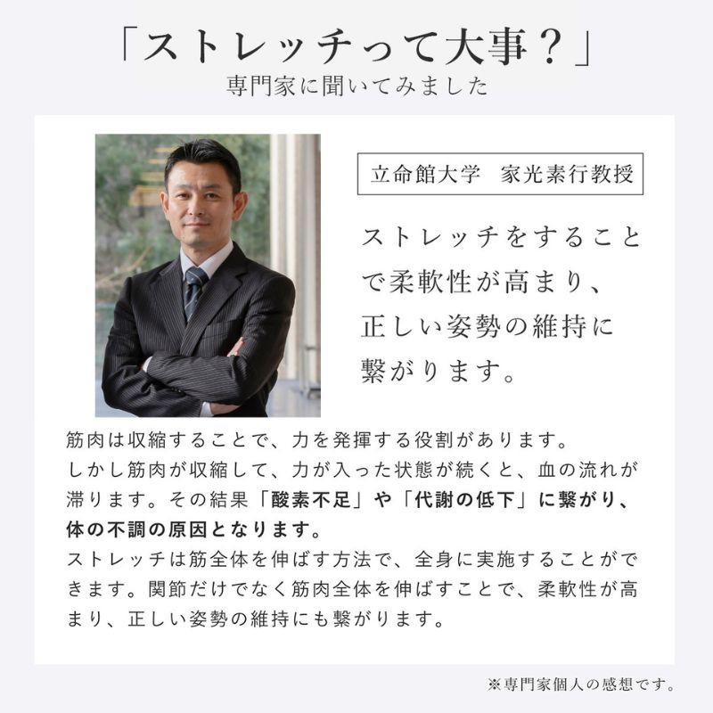 健康グッズ マッサージ 首 腰 背中 伸ばす ストレッチマット 器具 ストレッチマシン 立体エアーマット やさしく 寝ながら Medifeel ＜RM010S＞  敬老の日 ギフト | プライムダイレクト | 12