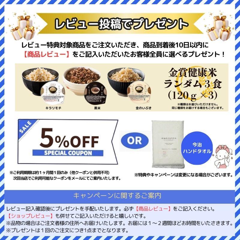 健康グッズ マッサージ 首 腰 背中 伸ばす ストレッチマット 器具 ストレッチマシン 立体エアーマット やさしく 寝ながら Medifeel ＜RM010S＞  敬老の日 ギフト | プライムダイレクト | 14