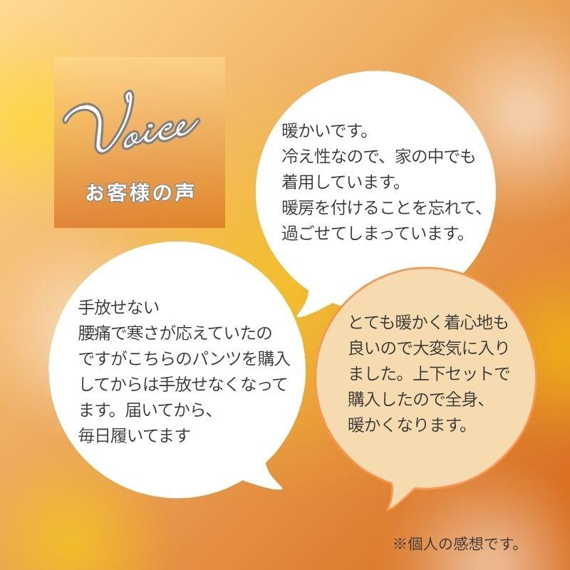 「公式」スピードヒート 温熱パンツ 暖かい ズボン パンツ プレゼント プライムダイレクト | SPEEDHEAT | 01