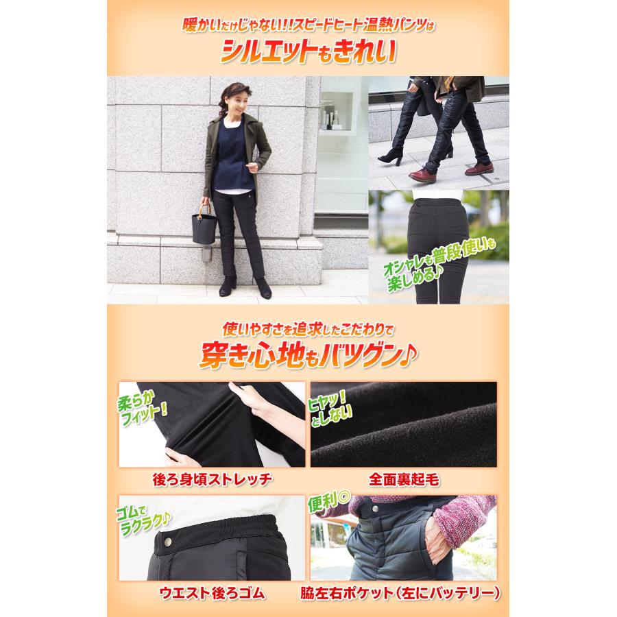 公式」スピードヒート 温熱パンツ 暖かい ズボン パンツ プレゼント プライムダイレクト : sb : プライムダイレクト ヤフー店 - 通販 - Yahoo!ショッピング 公式」スピードヒート 温熱パンツ 暖かい ズボン パンツ プレゼント プライムダイレクト : sb : プライムダイレクト ヤフー店 - 通販 - Yahoo!ショッピング