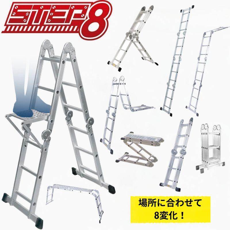 プライムダイレクト はしご 脚立 多機能 アルミ製 伸縮 梯子 プライムダイレクト はしご 脚立 多機能 アルミ製 伸縮 梯子