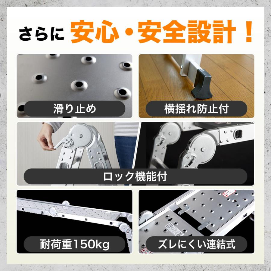 はしご ステップエイト 脚立 簡単8変化 ステップ8 アルミ 多機能 折りたたみ 足場 便利 多関節脚立 シルバー プライムダイレクト 作業台 ハシゴ TV通販｜primedirect｜14