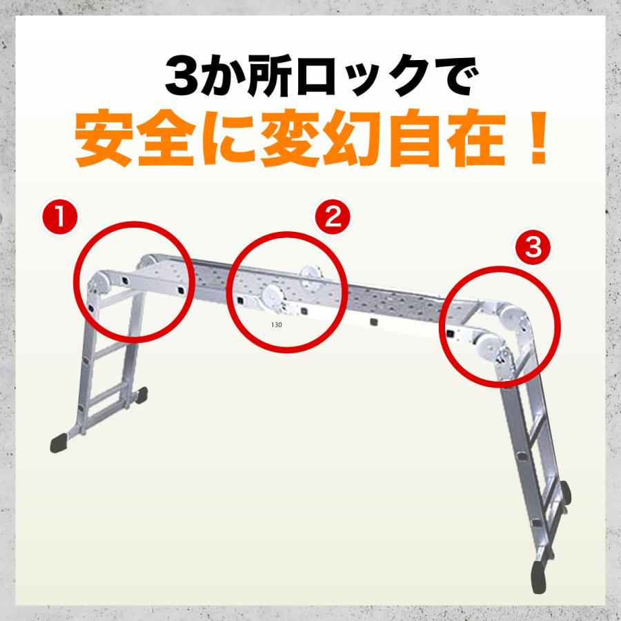 はしご ステップエイト 脚立 簡単8変化 ステップ8 アルミ 多機能 折りたたみ 足場 便利 多関節脚立 シルバー プライムダイレクト 作業台 ハシゴ TV通販｜primedirect｜15