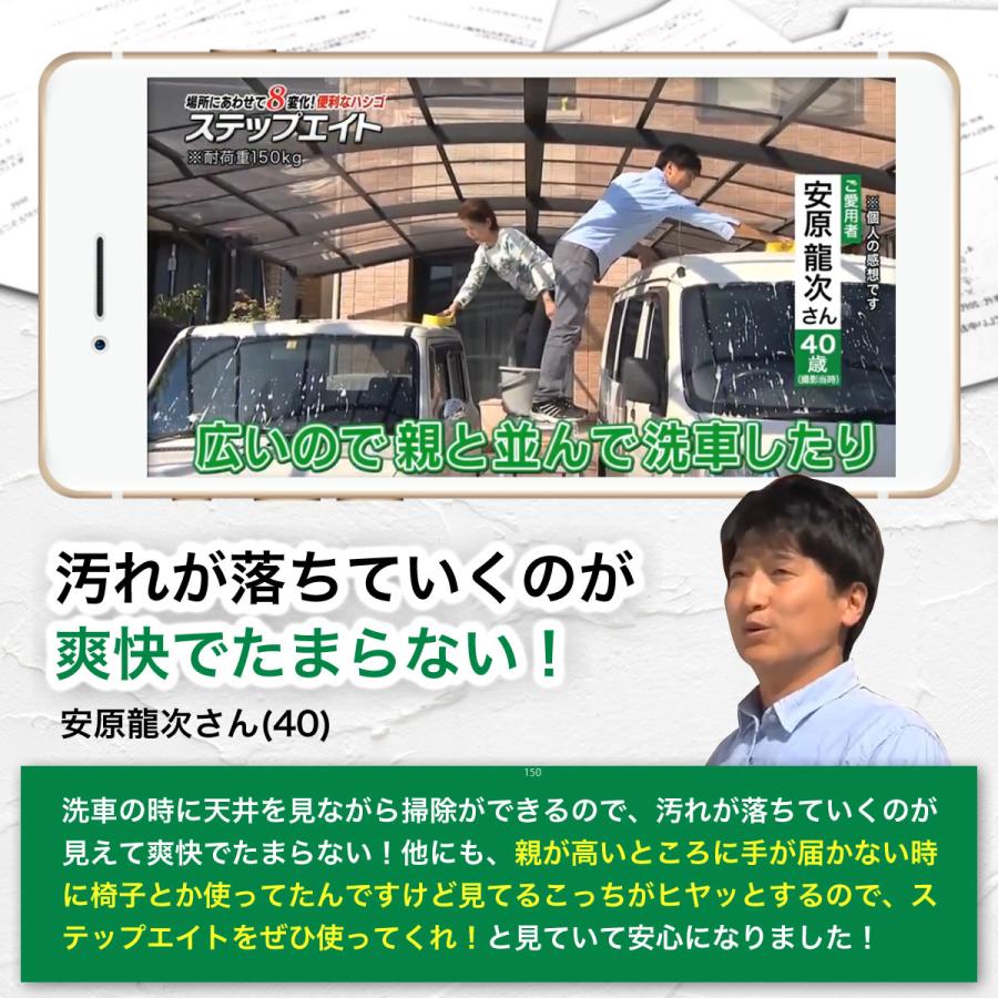 はしご ステップエイト 脚立 簡単8変化 ステップ8 アルミ 多機能 折りたたみ 足場 便利 多関節脚立 シルバー プライムダイレクト 作業台 ハシゴ TV通販｜primedirect｜17