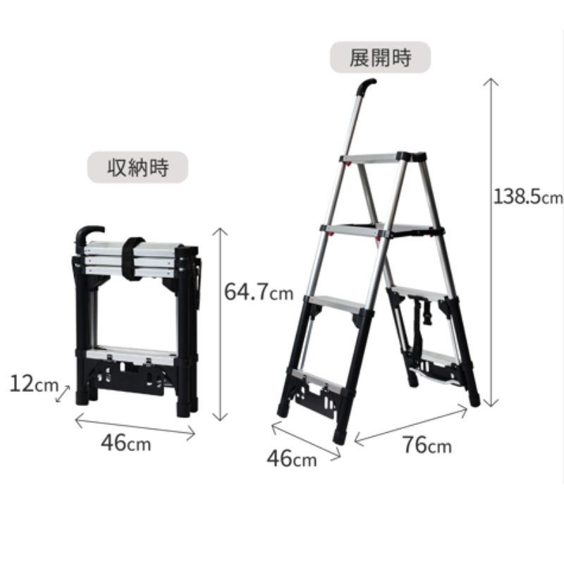 脚立 4段 伸縮 4段脚立 アルミ 脚立 足場 洗車 アルミ 伸縮脚立 伸縮 折りたたみ 踏み台 おしゃれ 軽量 スリム 便利 Step One ワンタッチ 伸縮3秒 ステップワン | プライムダイレクト | 06