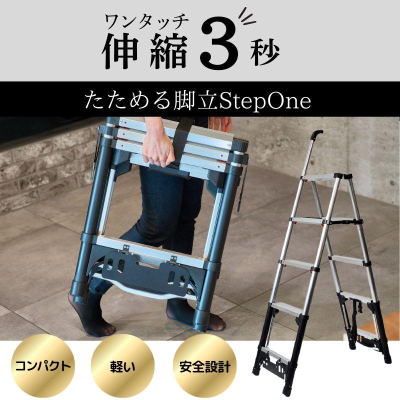 最終値引きします‼️　アルミ脚立 プライムダイレクト（Primedirect） 脚立 5段 アルミ 脚立 足場 洗車