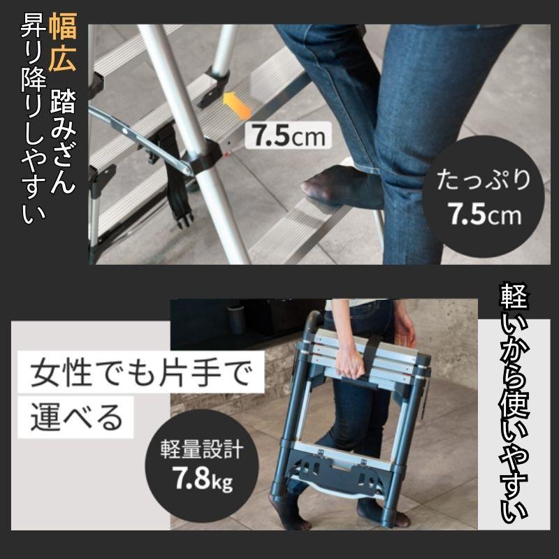 プライムダイレクト（Primedirect） 脚立 5段 アルミ 脚立 足場 洗車